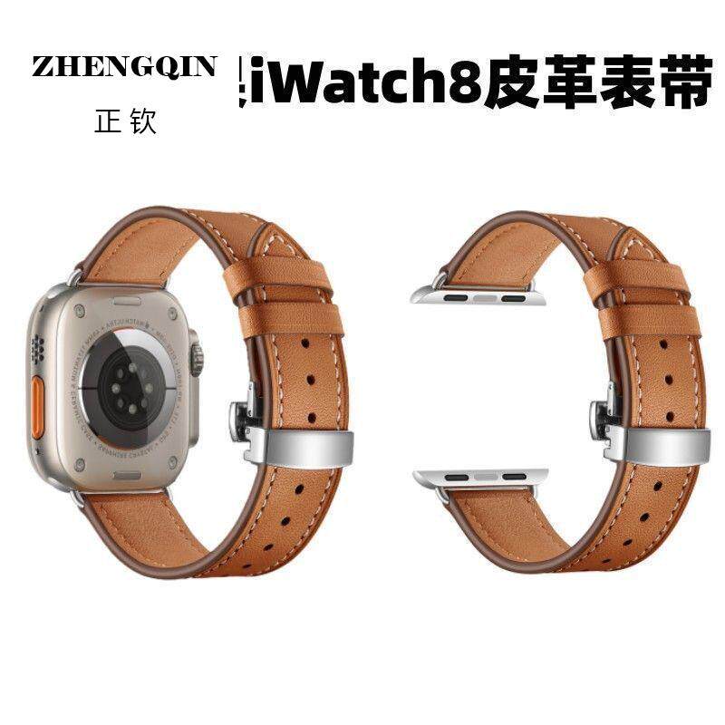 适用iwatch8/SE/7代苹果手表带真皮蝴蝶扣苹果手表Apple watch S9