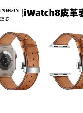 适用iwatch8/SE/7代苹果手表带真皮蝴蝶扣苹果手表Apple watch S9