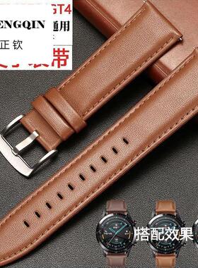 适用华为GT5表带真皮GS3手表链watch3 pro男款牛皮新款荣耀替换带