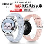 适用华为watch5表带冰晶蓝gt4 gt5硅胶智能运动女生手表替换腕带