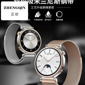 适用华为gt5表带gt4磁吸gt3手表gt2女款 watch3金属watch4pro新款