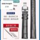 适配浪琴手表带男真皮加长款 大号名匠瑰丽月相康卡斯20 22mm
