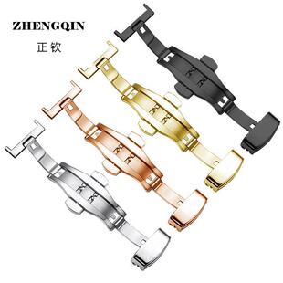 正钦手表配件表扣皮表带扣不锈钢双按自动蝴蝶扣适用浪琴卡西欧dw