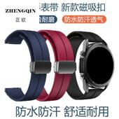 22mm 适用宝珀 柔软硅胶带 男通用款 宝铂表带胶带五十噚 橡胶带