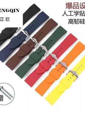 快拆开关柔软硅胶表带适配卡西欧飞亚达精工华为GT5/GT4pro小米S2