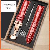 适用dw真皮手表带女蝴蝶扣同款 红色表链代用天王罗西尼四叶草表带