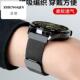 适用华为手表gt4米兰尼斯gt3表带gt5磁吸watch5新款 金属gt2编织4p