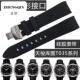 正钦弧形接口适用硅胶橡胶表带1853力洛克t41库图T035410 617 407
