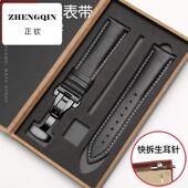 适用华为GT2真皮表带gt3 46mm蝴蝶扣皮带gt4荣耀华米小米22mm腕带