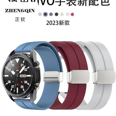 适用vivo手表表带智能watch2腕带vivo watch2二代vivowatch2男女