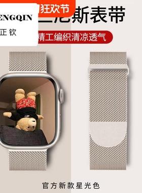 适用华为fit3表带智能手表watchfit2米兰尼斯替换带watch夏天磁吸