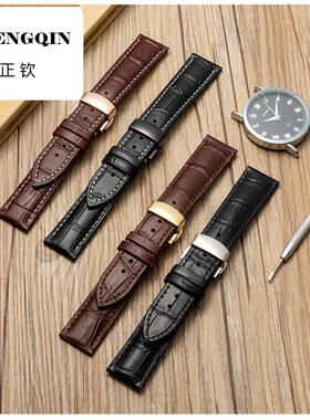 正钦定制手表带 现货头层牛皮竹节纹黑色棕色20-22mm适用