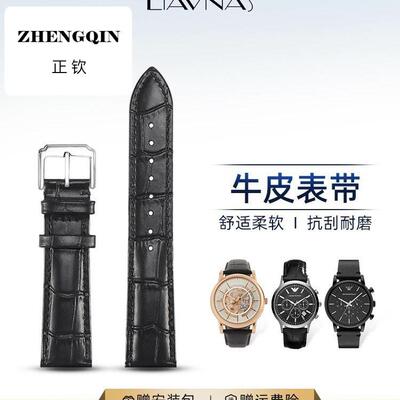 适配阿玛尼AR1918 2447 2433专用真皮手表带男士AR6008 6009 22mm