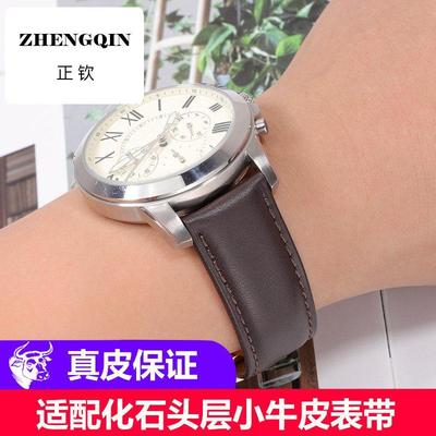 适配Fossil化石真皮手表带 男FS4813I黑棕色同款牛皮表带20 22mm