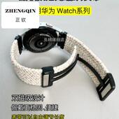 适用华为gt4手表表带gt3pro男女士watch4pro新款 gt2e尼龙watch5