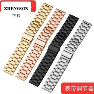 正钦适用不锈钢表带平口20mm22mm智能手表表带男三株钢带折叠扣