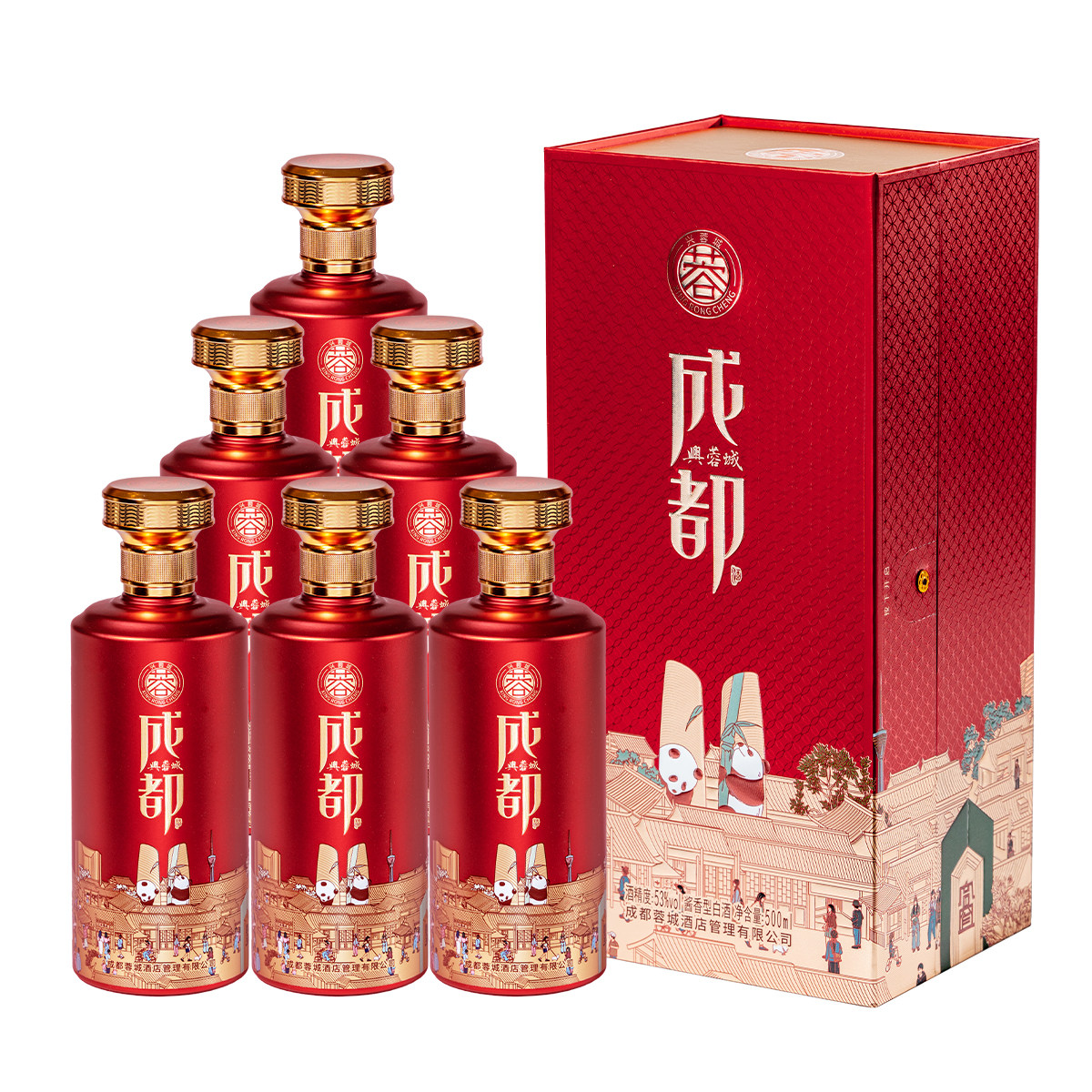 兴蓉城酱酒53度一箱6瓶 酱香型名优白酒礼盒装成都精品商务白酒