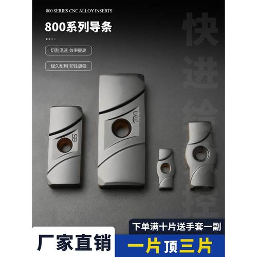 深孔钻耐磨导向条支撑板-AAAAAAA