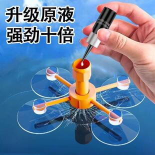 玻璃修复液汽车前挡风裂纹缝划痕还原剂窗户镜子裂痕修补胶水家用