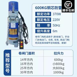 600KG卷帘门电机 遥控车库门炼条式卷闸门卷帘门电机配件全套铜芯