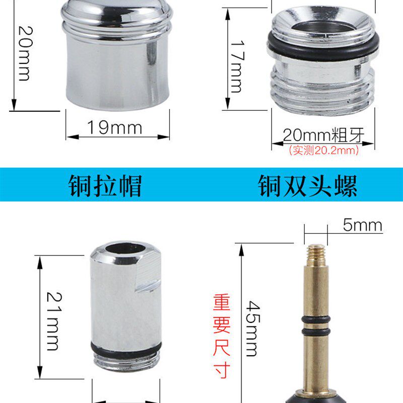 热销铜拉杆拉螺帽浴缸三联淋浴龙头提拉开关分水器冷热龙头维修配