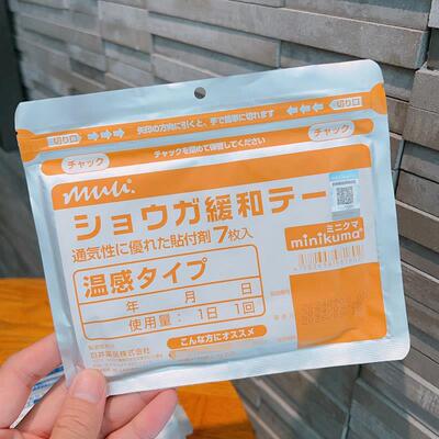 日本本土版 minikuma生姜贴 温热感贴关节肩颈腰部后背膝盖可贴