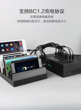 西普莱A-223工业级20口USB3.0集线器手机平板刷机充电2A分线器 内
