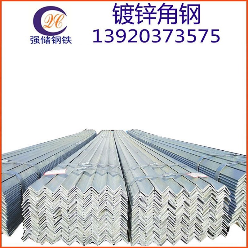 直发 镀锌角铁 货架/接地/加工三角铁 镀锌角钢Q50*5 装修幕墙