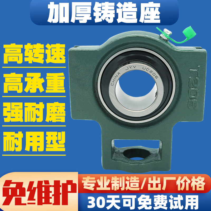 外球面带滑道轴承固定座UCT210 211 212 213 214 2O15 216 217 21