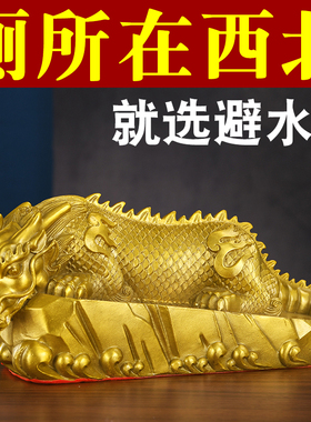 全黄铜吐水吸水兽蚣蝮镇避水兽玄关酒柜办公桌装饰W摆饰吸水瑞兽