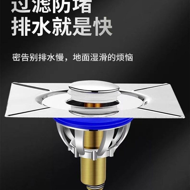 新款卫生间地漏防臭n器弹跳芯下水道返防返臭防堵神器通用按压脚