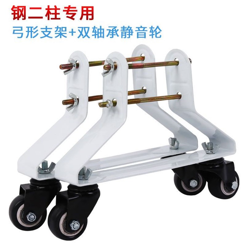 家用暖气片万向轮支架加固钢x二柱暖气底座静音轱辘刹车暖气可移