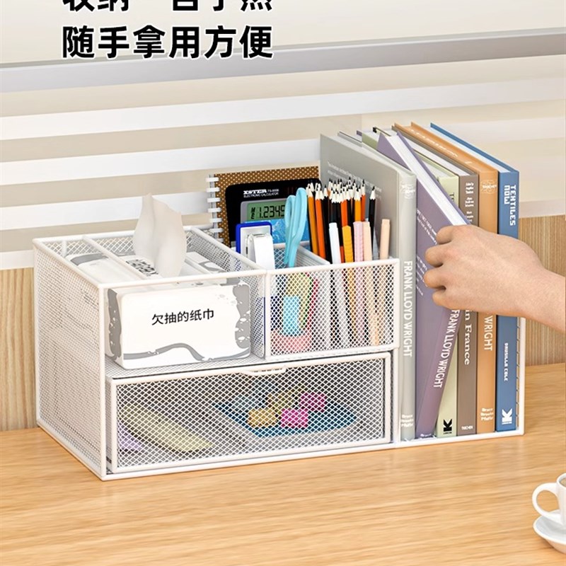 办公室收纳架桌面置物架宿舍书桌上E用品整理神器多层文具收纳盒