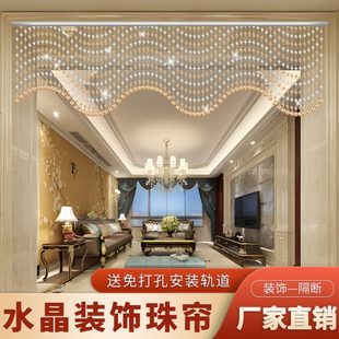 玄关吊帘挂帘装 水晶帘子客厅隔断帘门帘珠帘新款 饰过道家用珠子帘