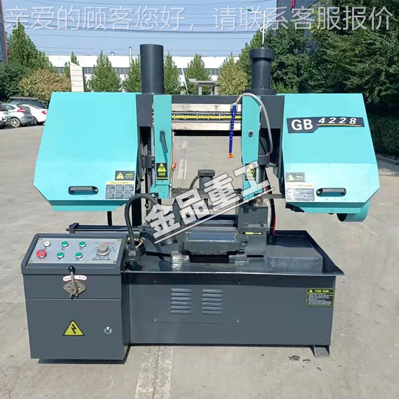 厂家直供B428带锯床 GB4228高精度卧式双立柱金属带锯2床 量金属G