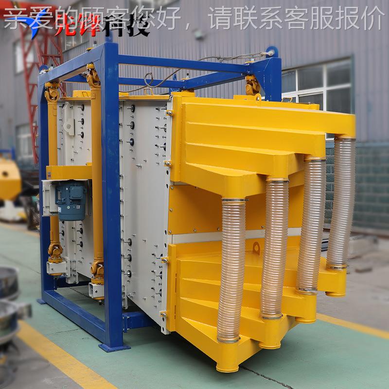 一机用方多摇型摇摆筛 河南方形摆筛厂商 大压裂砂XF0520型方形摇