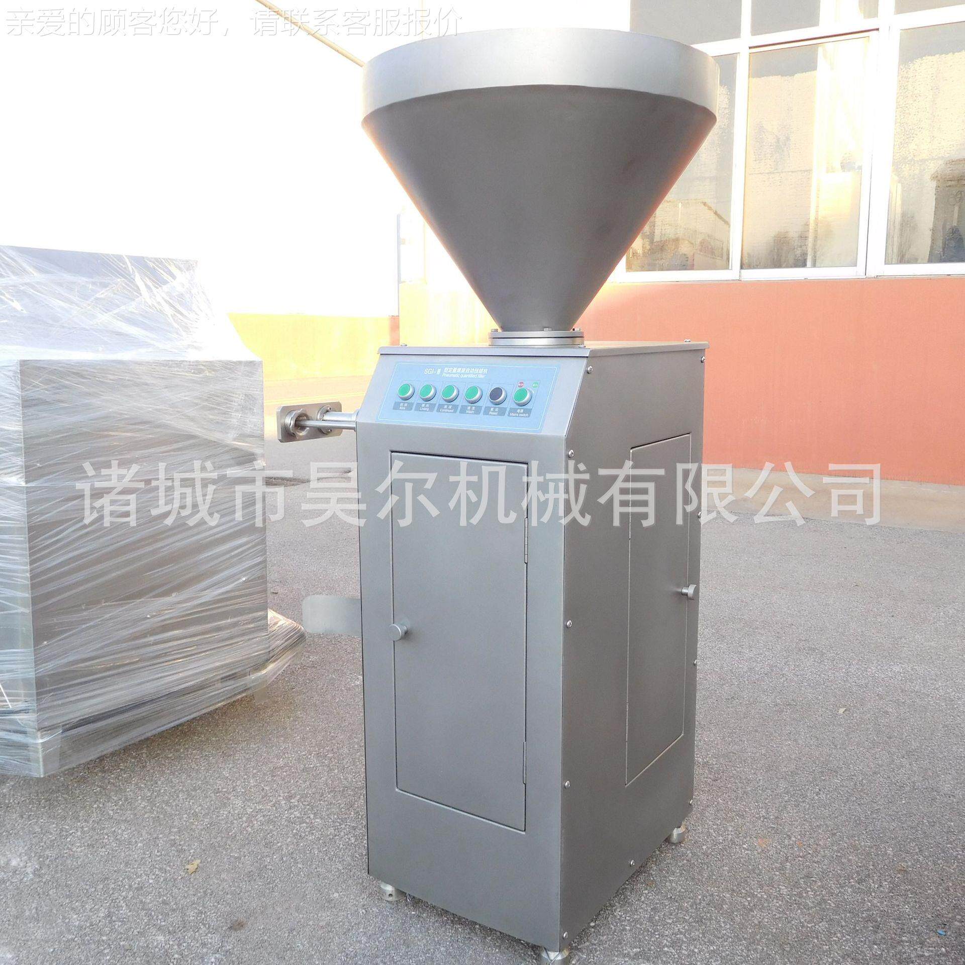 全自动灌肠卡一体机气动定量机扭UVA打结灌肠 灌香肠 红肠火腿肠