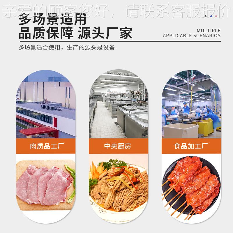 全肉自动猪切片机扣肉切片机肥牛切肉片机RDC商用条肉食分鲜切片