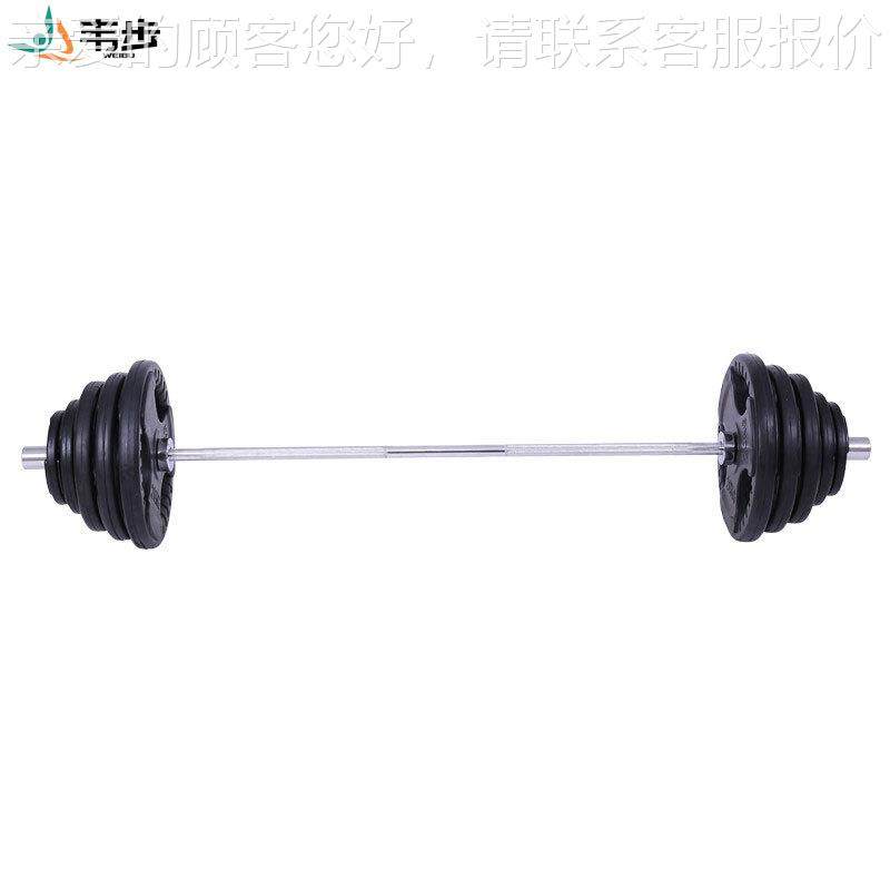 卧身推包胶杠DYH铃套装 奥杆铃杠铸铁举重男士健器材套装,运动/瑜伽/健身/球迷用品,更多中小型健身器材,淘宝优惠券,粉丝福利购,淘宝优惠卷