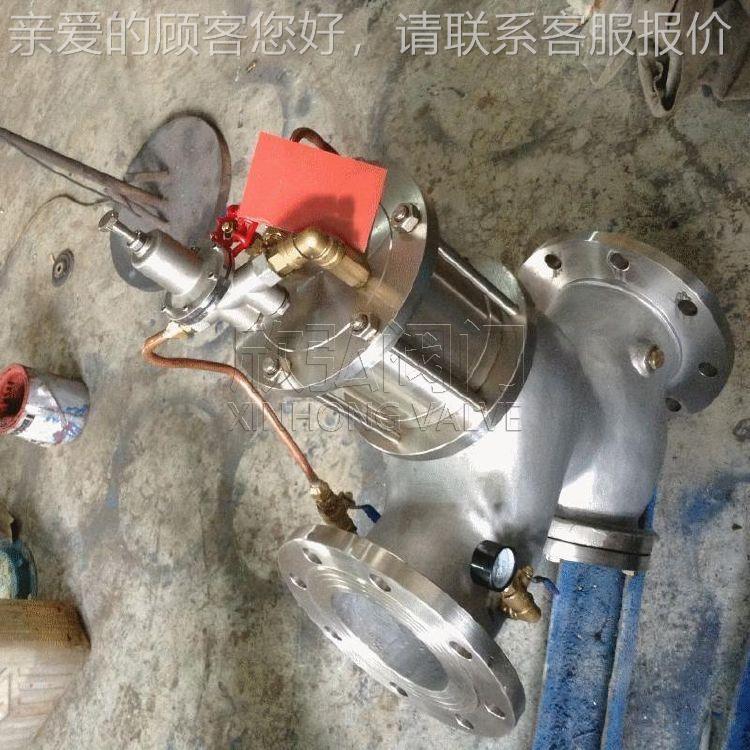 塞YQ98003滤活式遥控浮球阀  泄压 TWK排放 大口径调压 过阀门