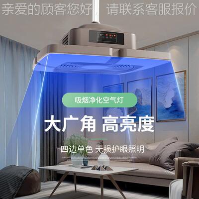 棋牌吸室烟机麻将抽桌管道直排式灯烟灯麻将馆内循环升降吊700E排