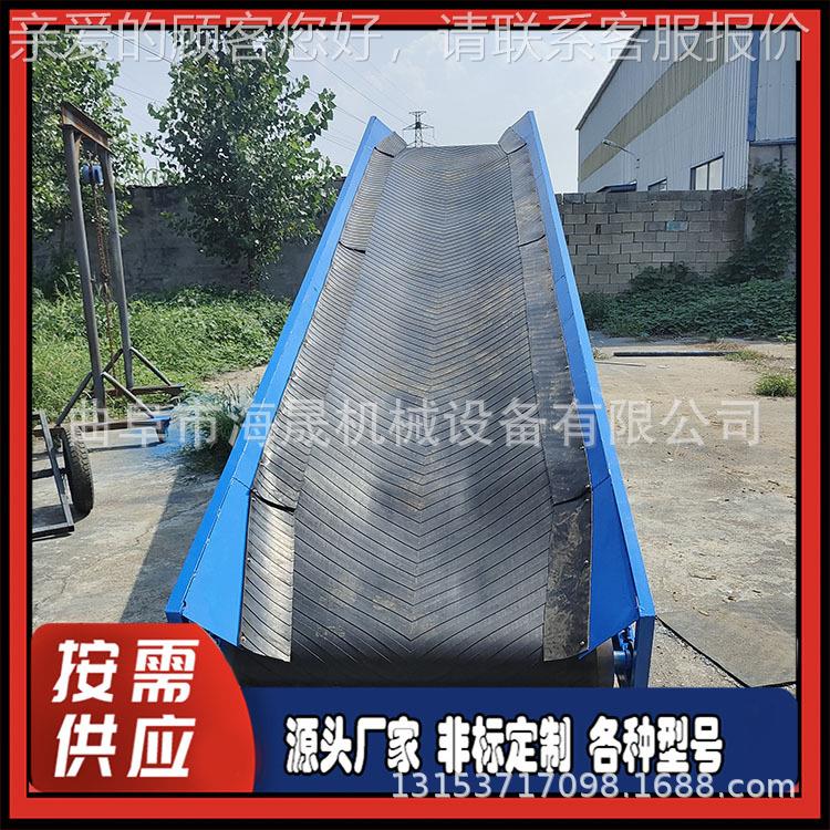 移线动式传送 叠带 加工流HOF水物流仓库轻便型折皮带输送机