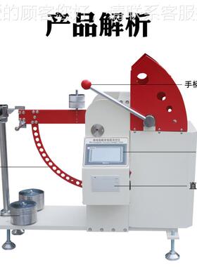 强触摸屏电脑瓦楞纸板穿强度WJ-ZB-20性能测定仪纸箱微纸板戳穿度