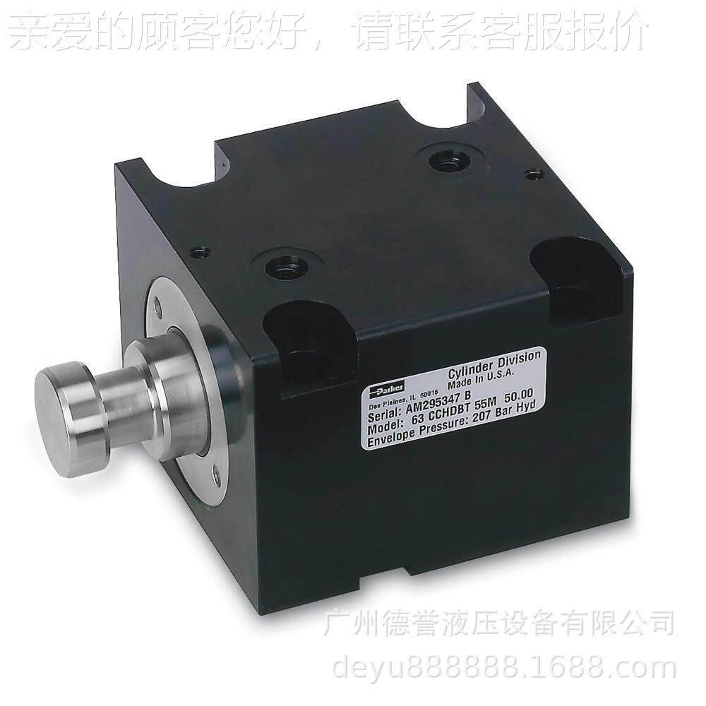 aPJROrker/派系C克液压油缸HD列紧凑型液压缸模具专业方形油缸供,标准件/零部件/工业耗材,液压缸,淘宝优惠券,粉丝福利购,淘宝优惠卷