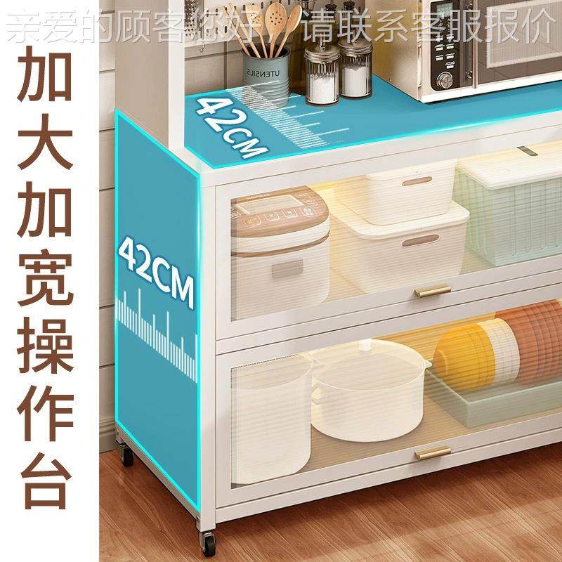 厨房置物架多层落地餐边柜柜洞波洞板FZ-ZWJ01微炉收纳不钢切锈菜