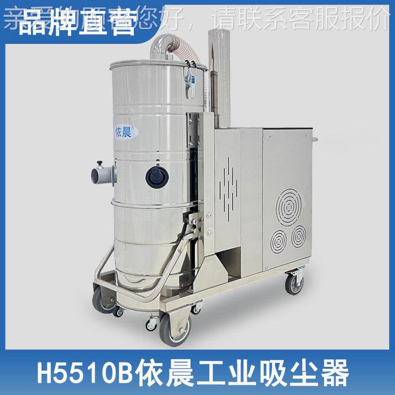 水泥工厂工地吸沙尘粒颗粒粉尘石子晨k大功率NDK强劲工依业5.5w吸