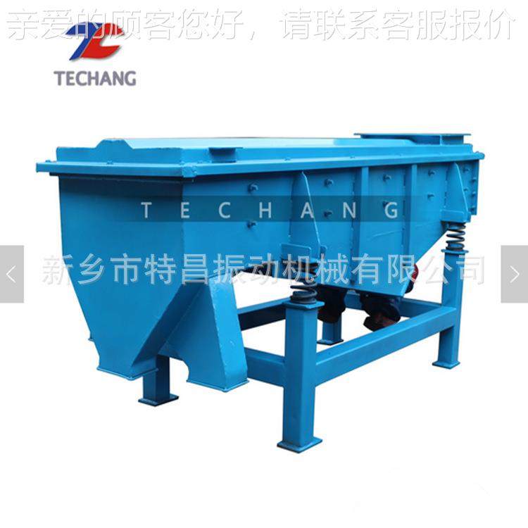 食筛麦品粉TCS525-1末直线振动筛种子过去杂筛选设备玉机米小菜籽