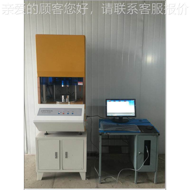 电脑式无子硫化仪橡胶转子硫化测试仪/硫化/试验机变ST-600A焦硫
