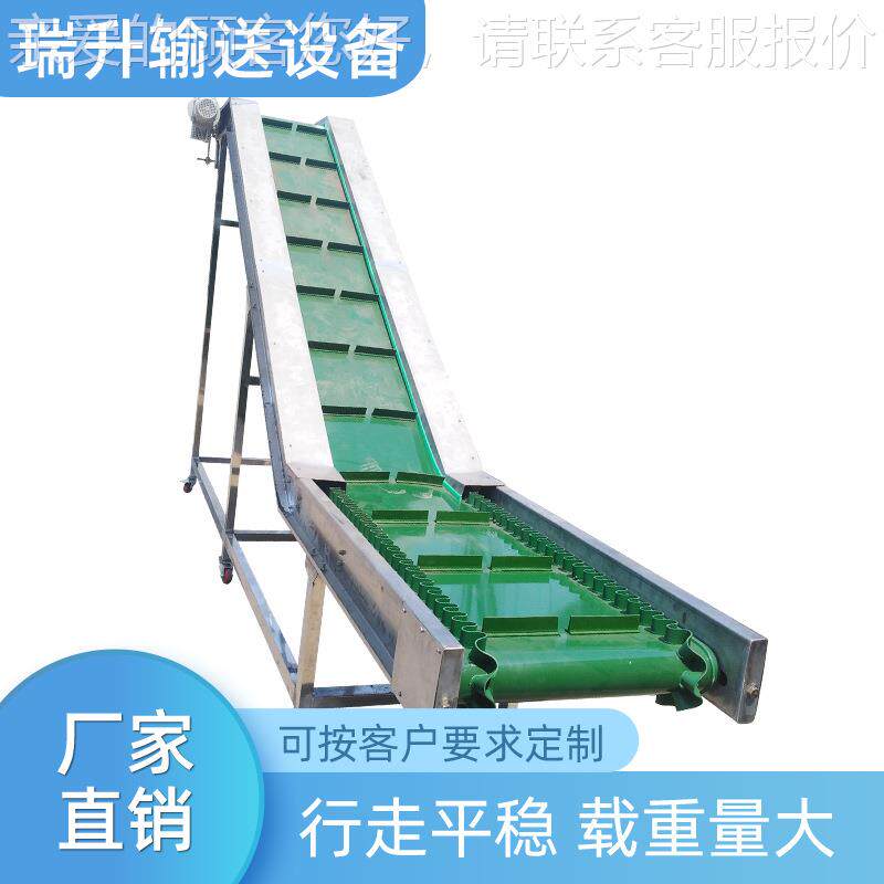 型皮带输送料机 爬坡式货物输备送rs2019小设 流水线物传送pvc提