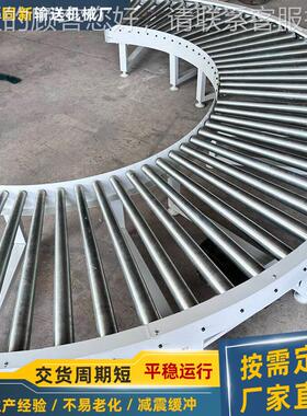 可伸缩滚筒送9度VJP环形物流分练机流水0线无动力滚筒输输送机传